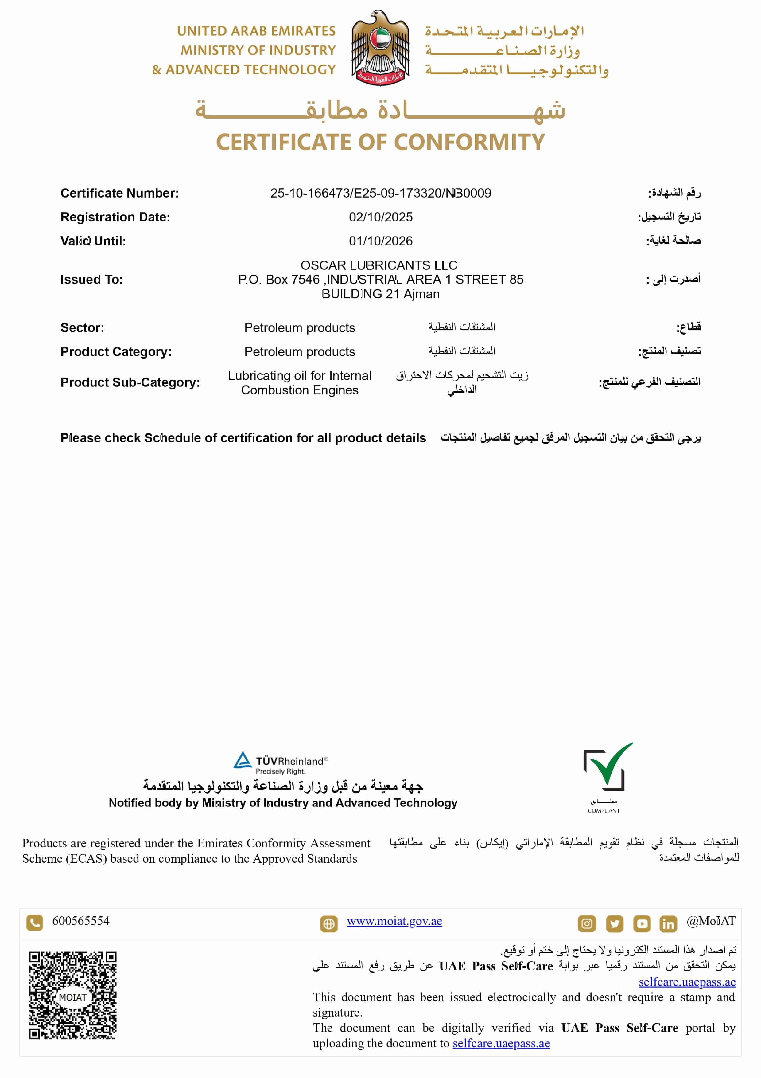 Oscar Jade Cobalt SAE 20W50 ECAS Certificate of Conformity